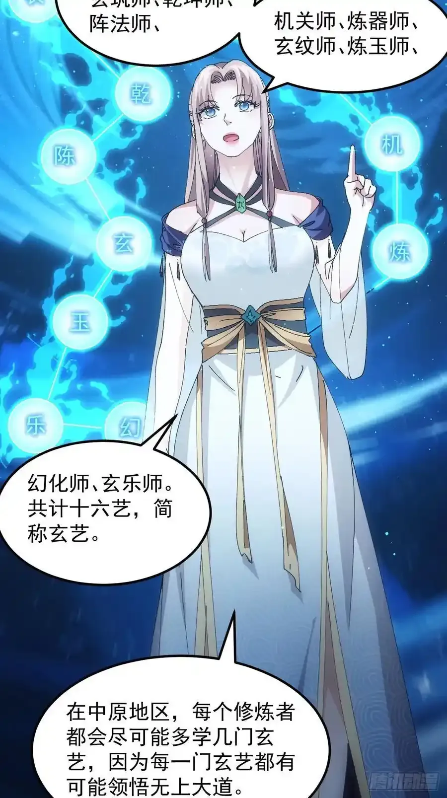 第255话 大国差距46