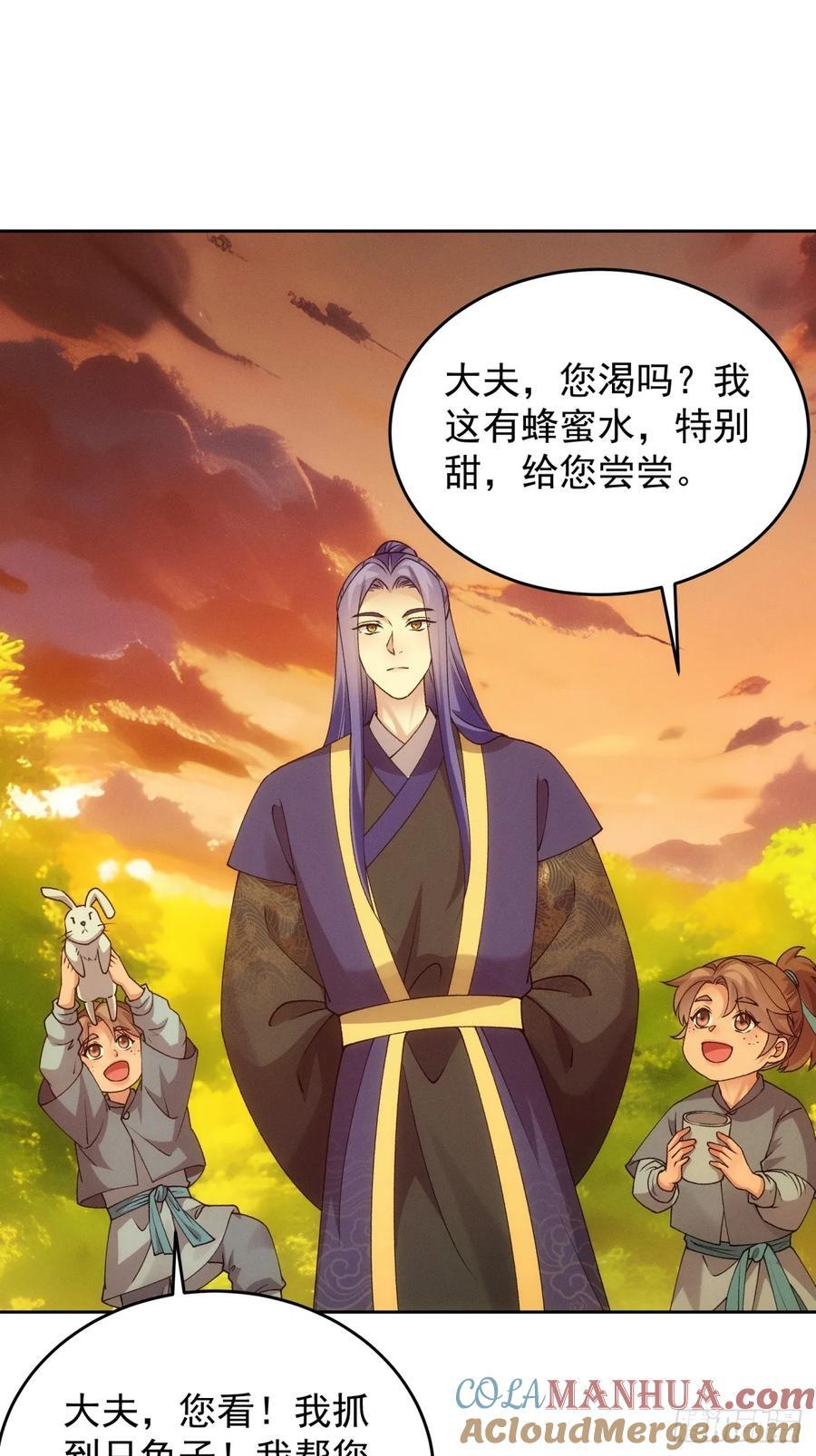 第184话：主角也分档次24
