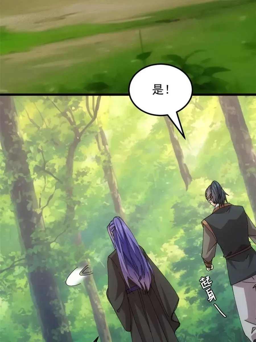 第271话 秘境10