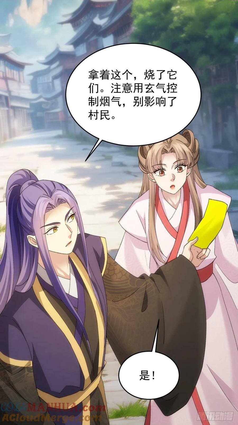 第170话：微服私访34
