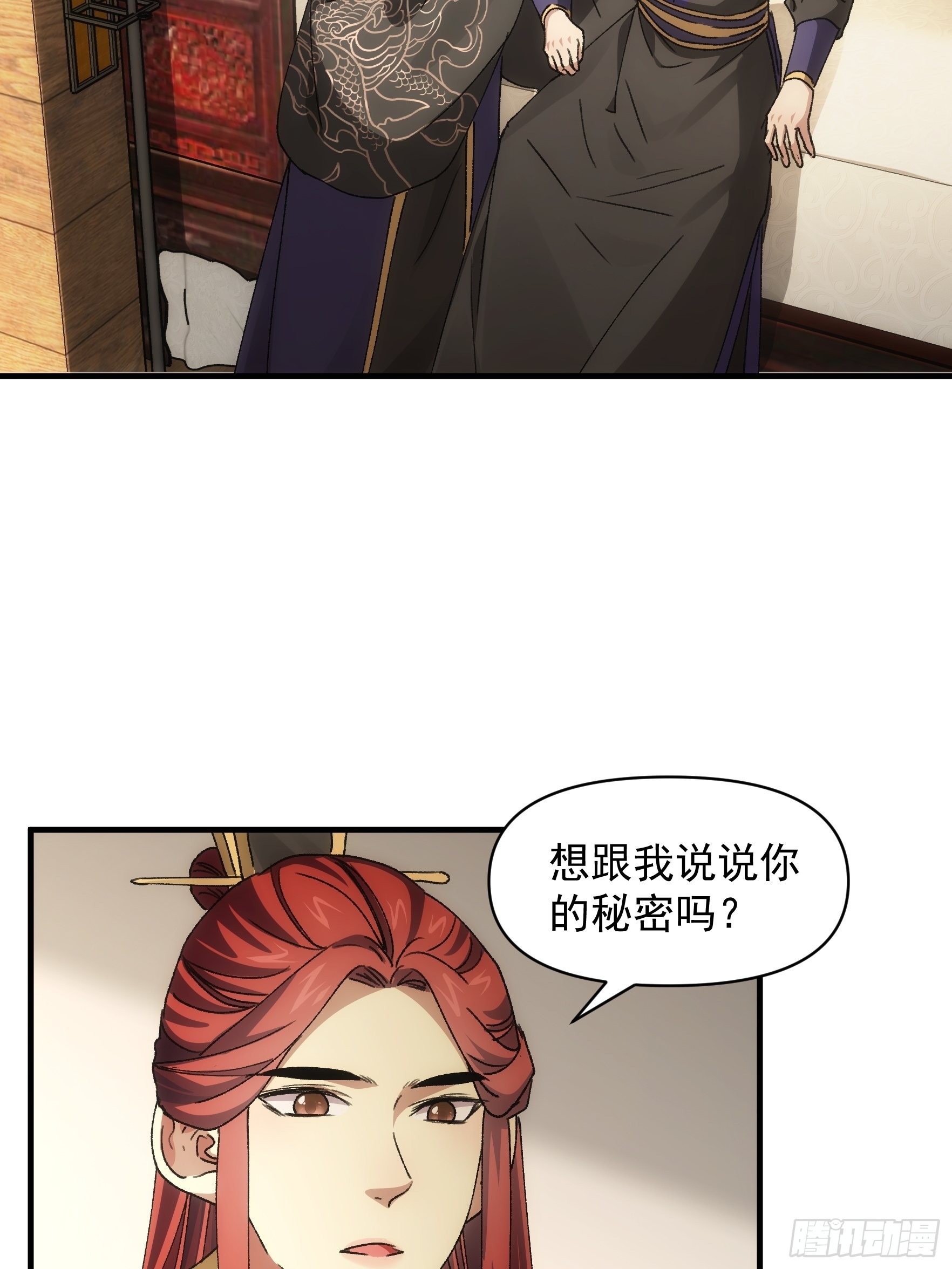 第84话 灭宗危机解除27