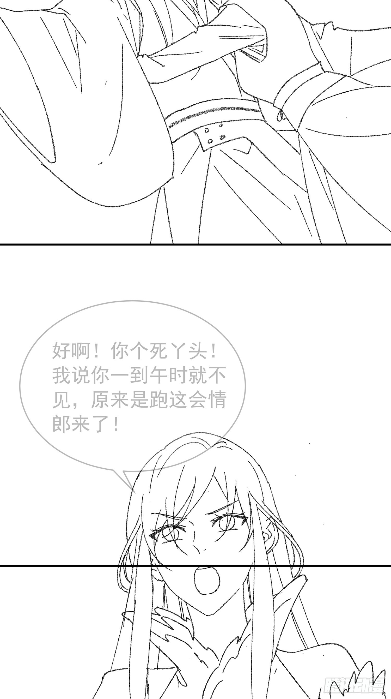 第125话：乙计划43