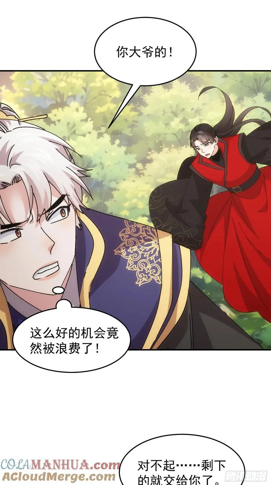 第214话：单挑2