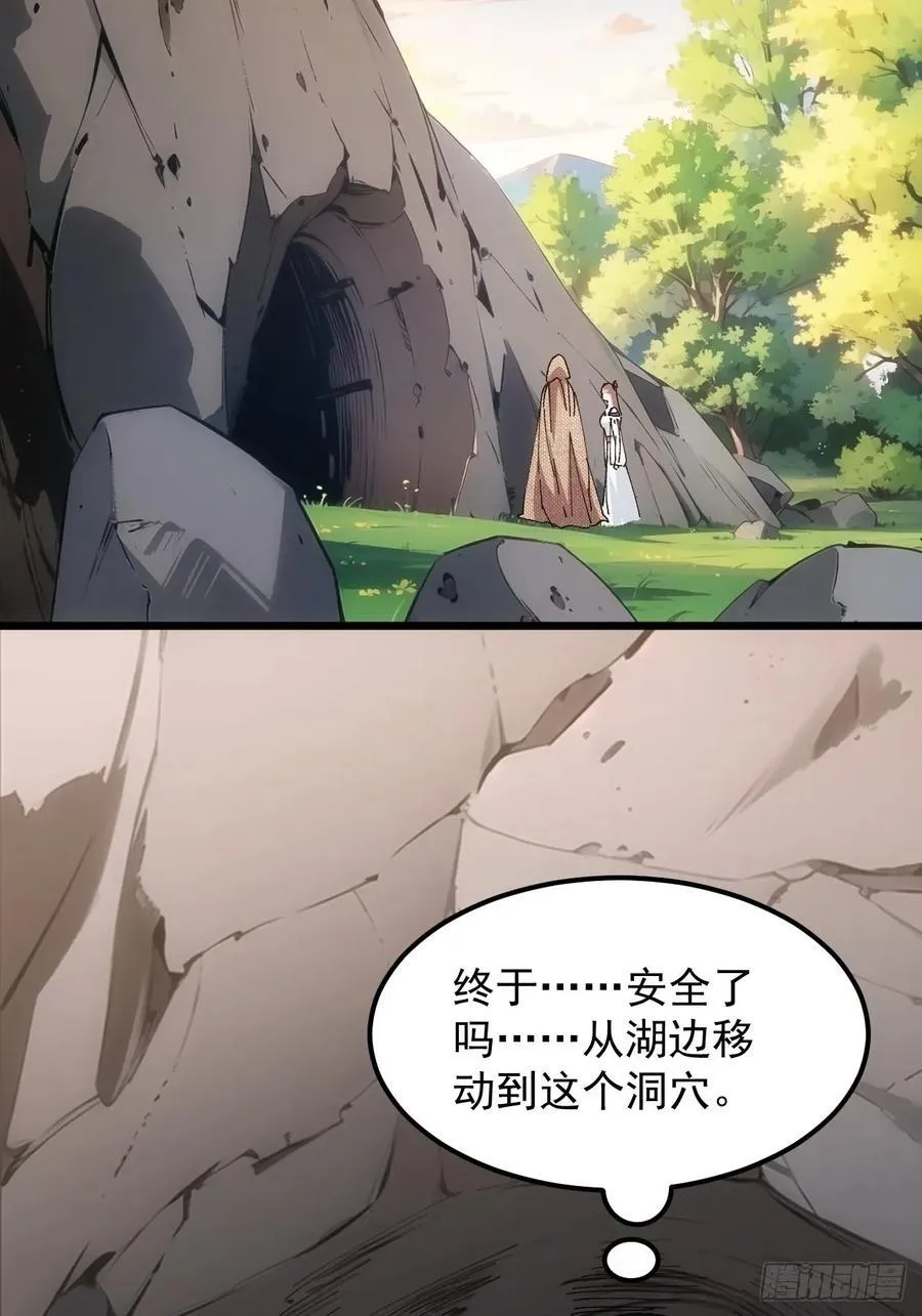 第260话 祁国46