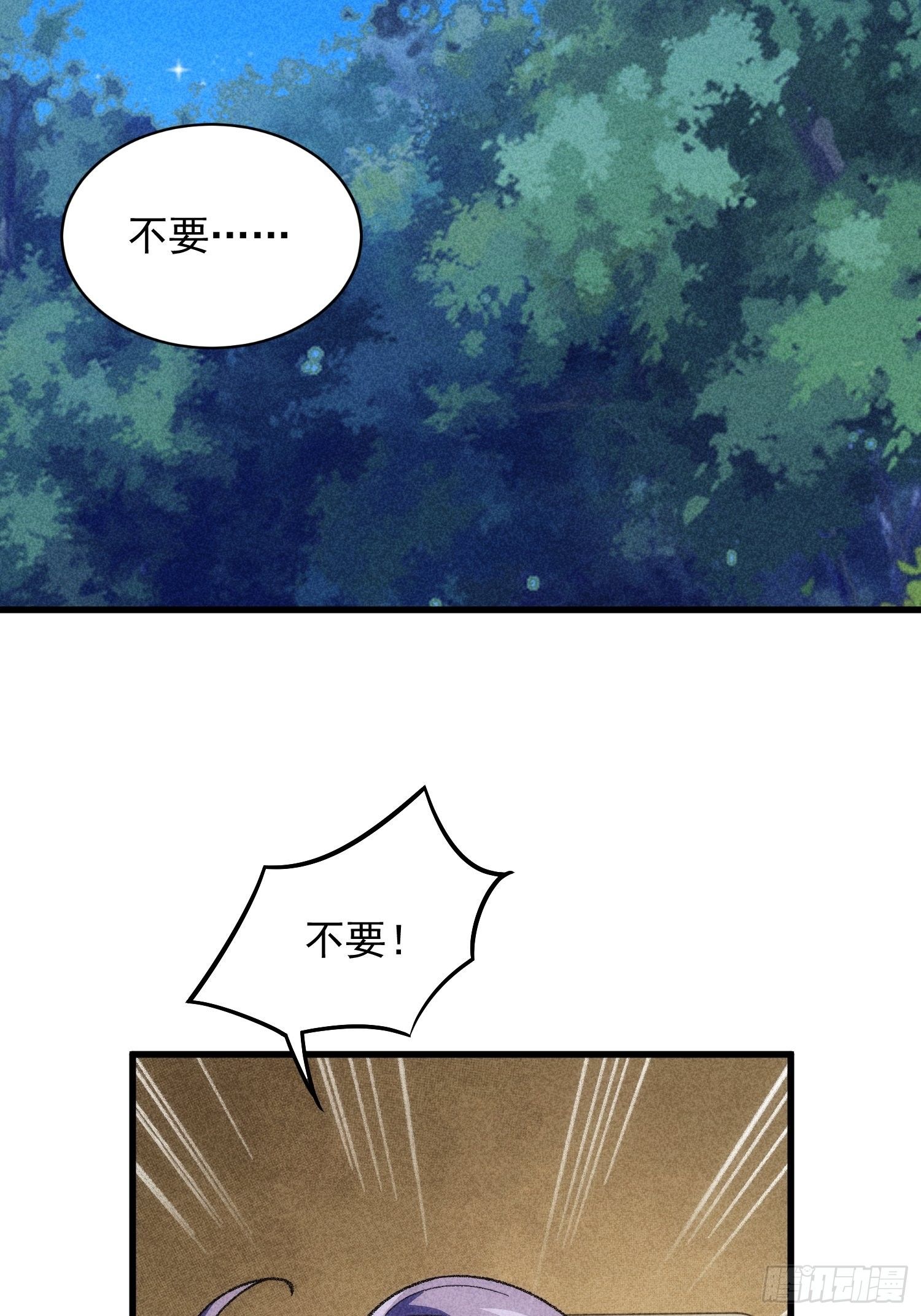 第14话 就是要吃点苦头3