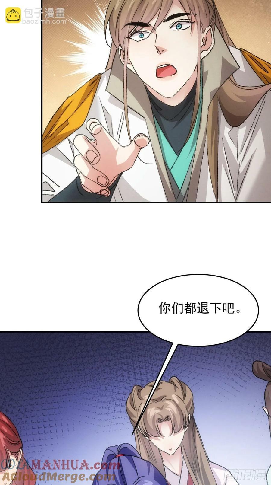 第173话：天下会22