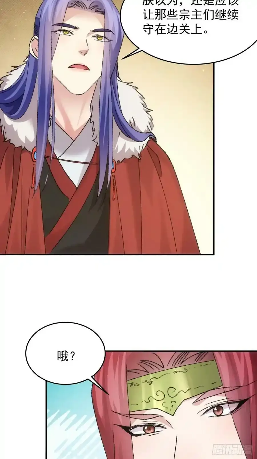 第163话：免费智囊28