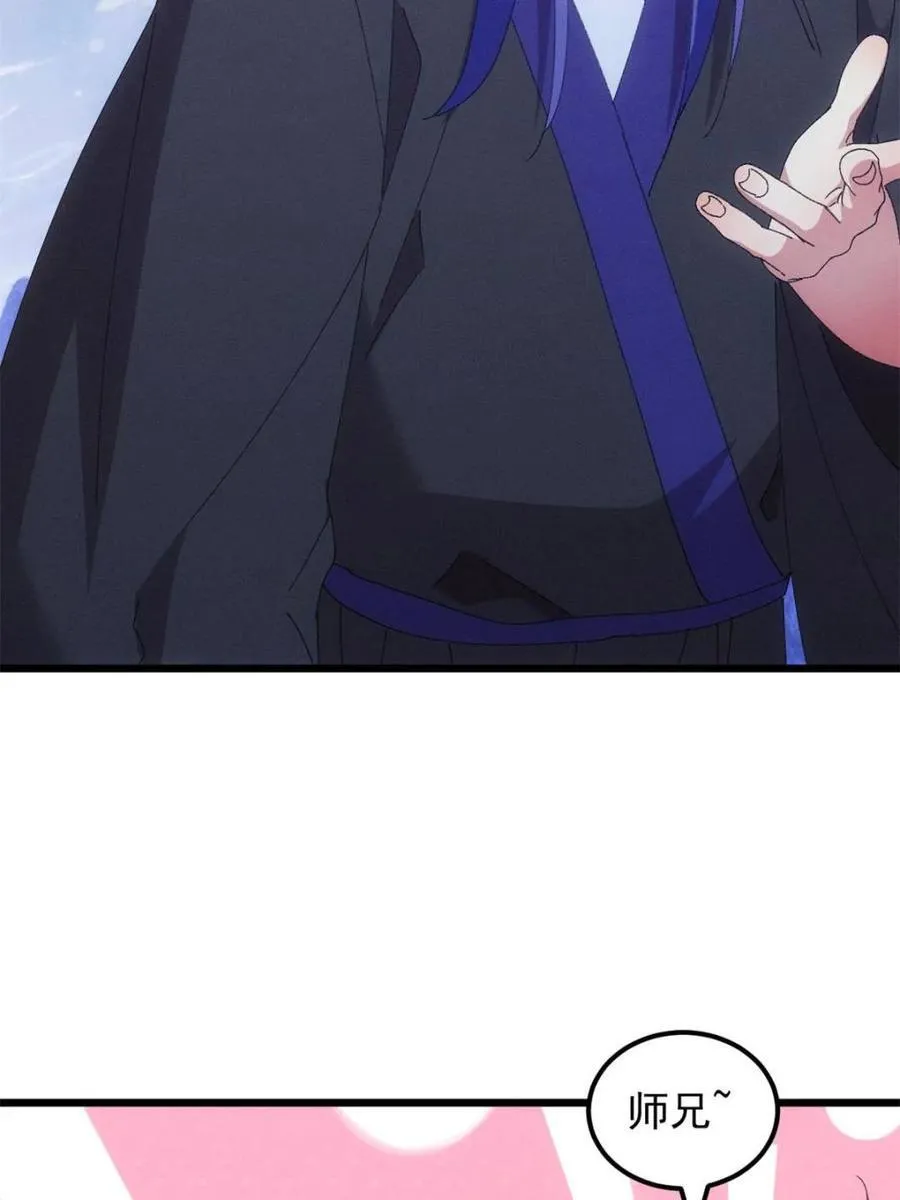 第281话 无象尊者8