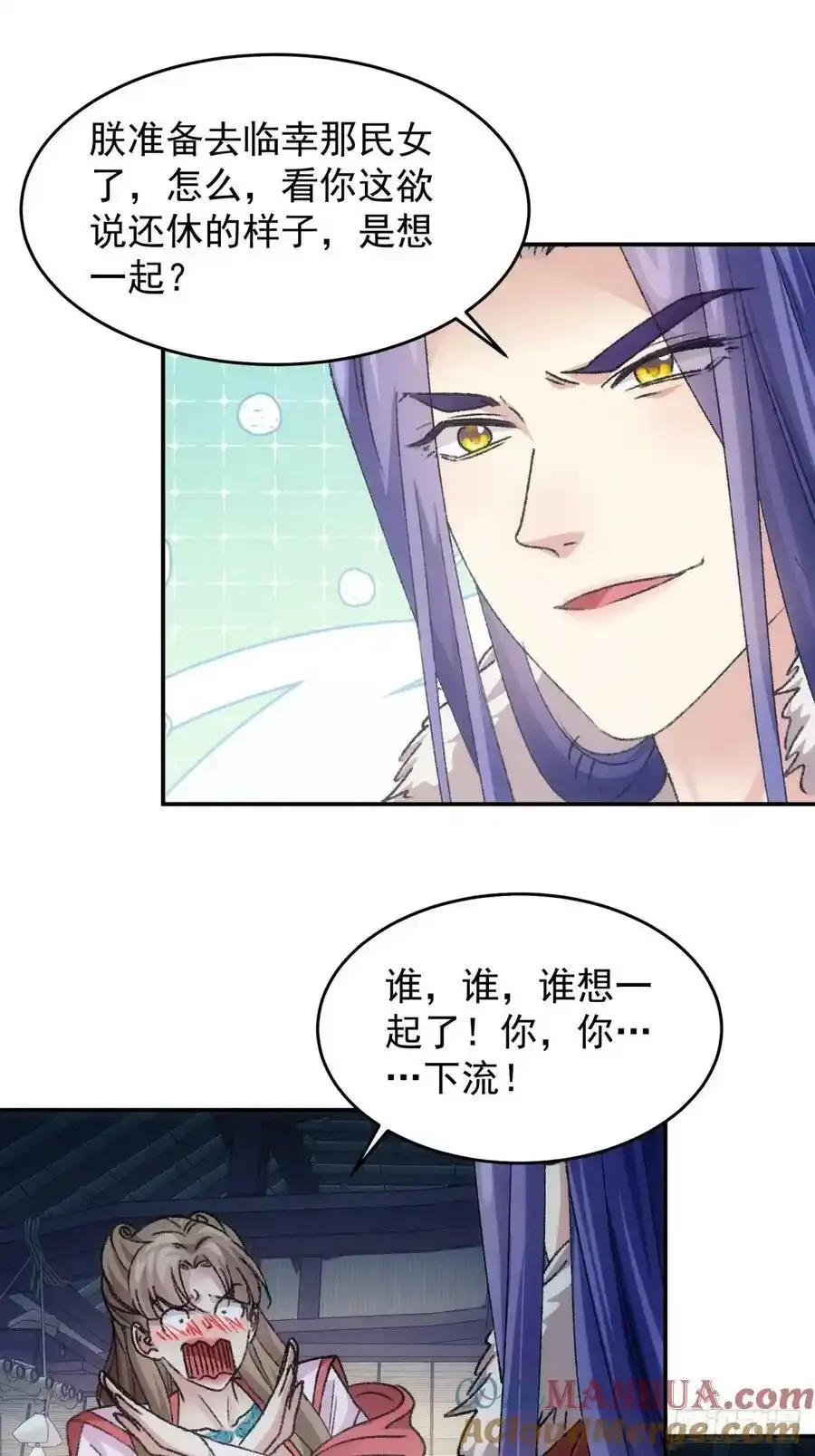 第165话：就这？22