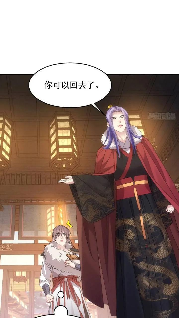 第196话 你是个好人23
