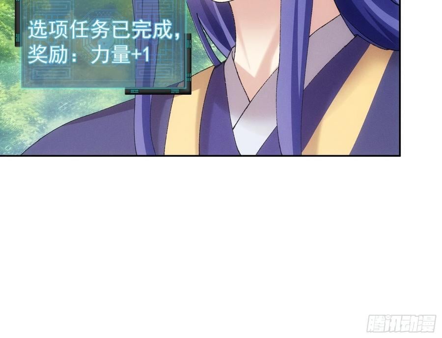 第180话：太邪门了13