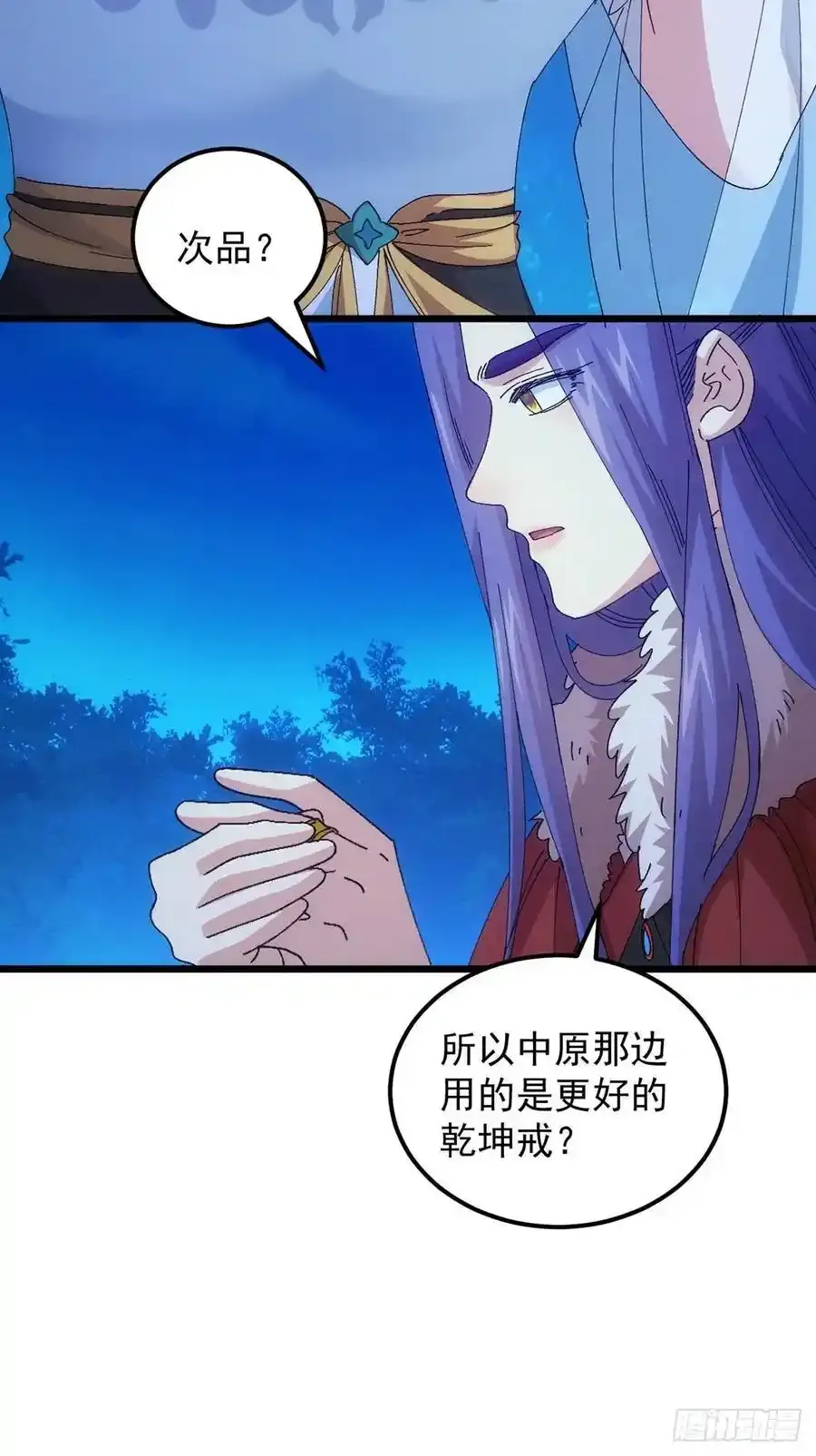 第256话 突然神秘起来37