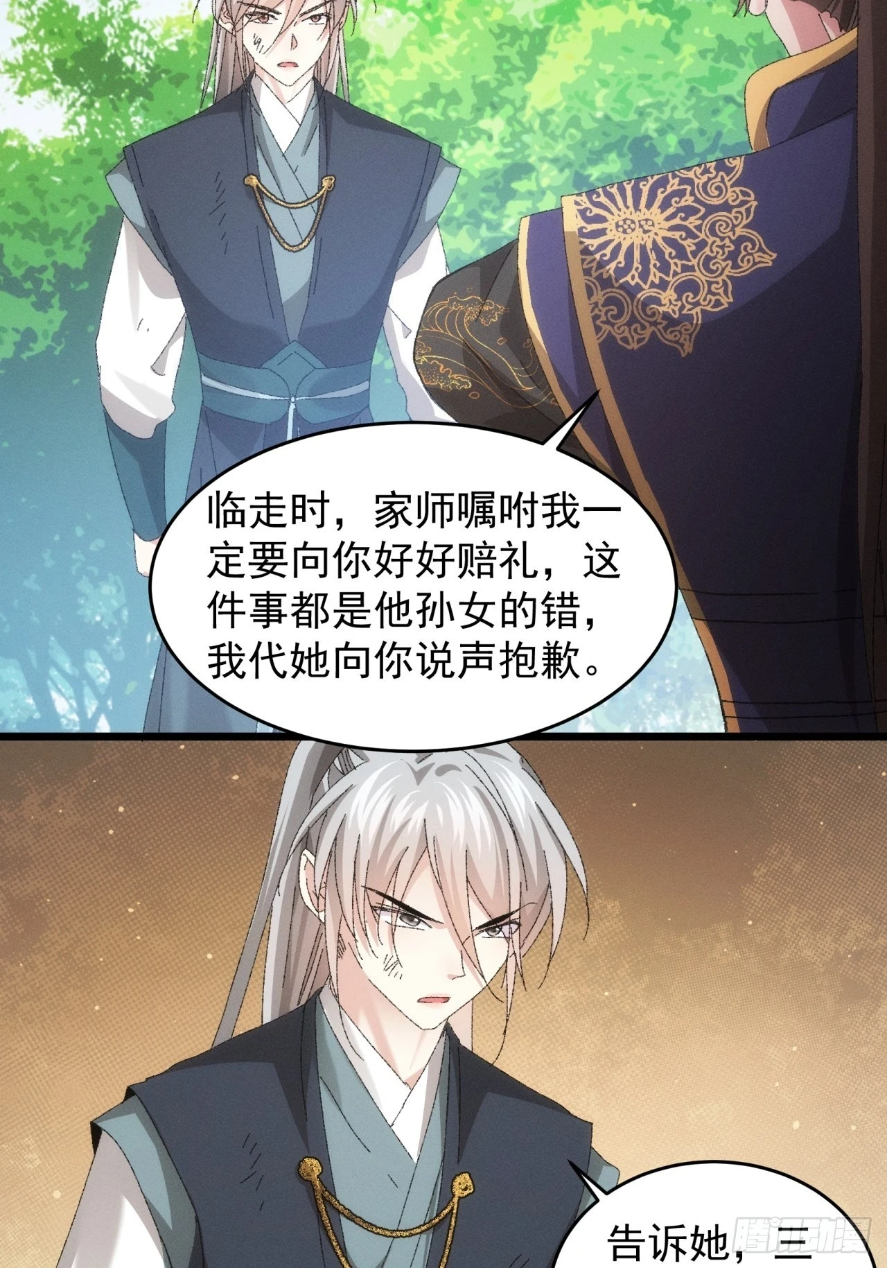 第131话：复仇之志14