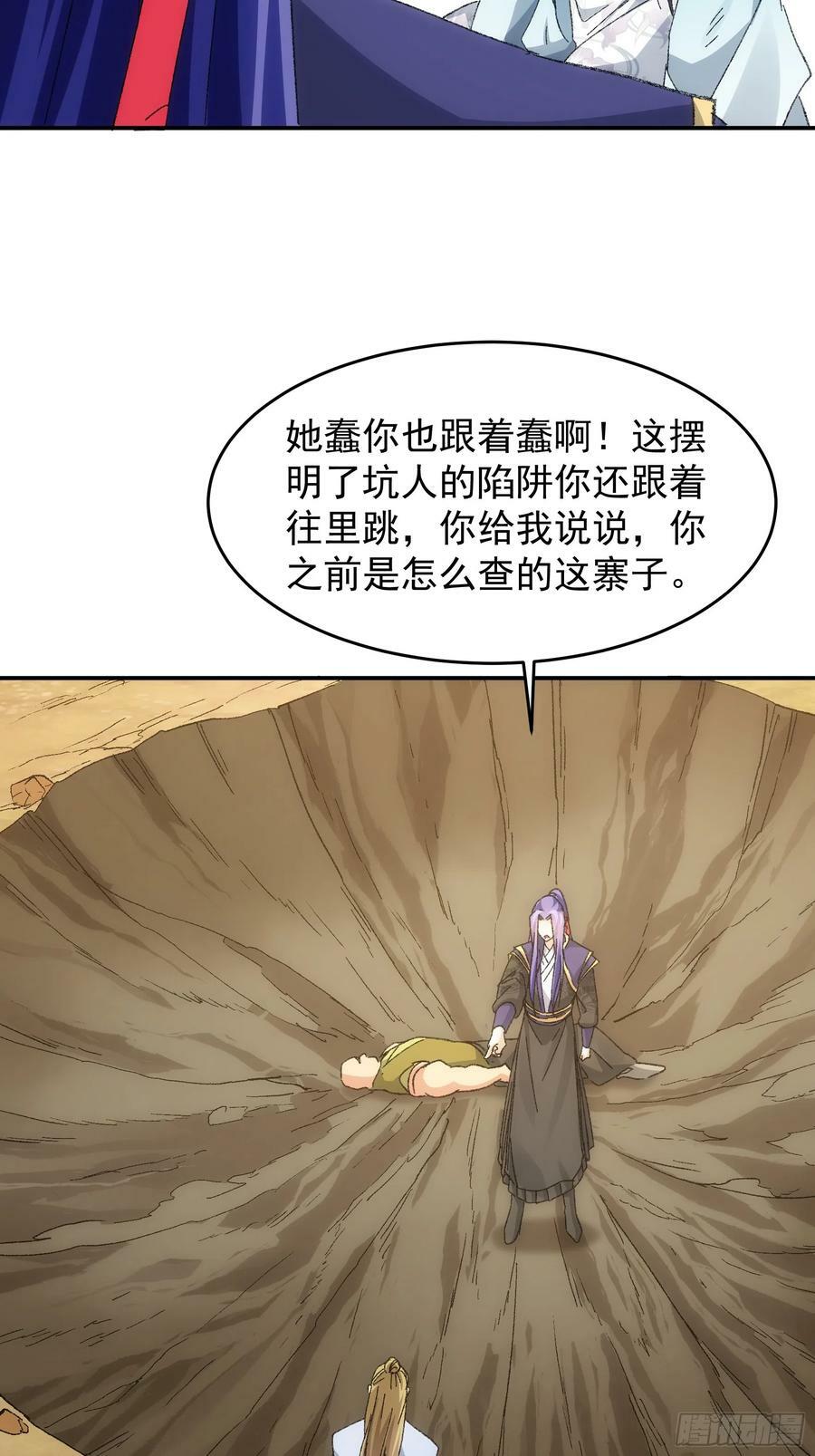 第128话：训斥7