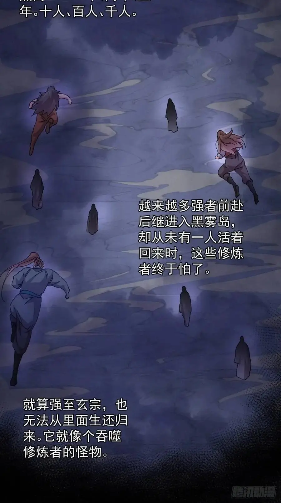第242话 忙碌的皇帝17