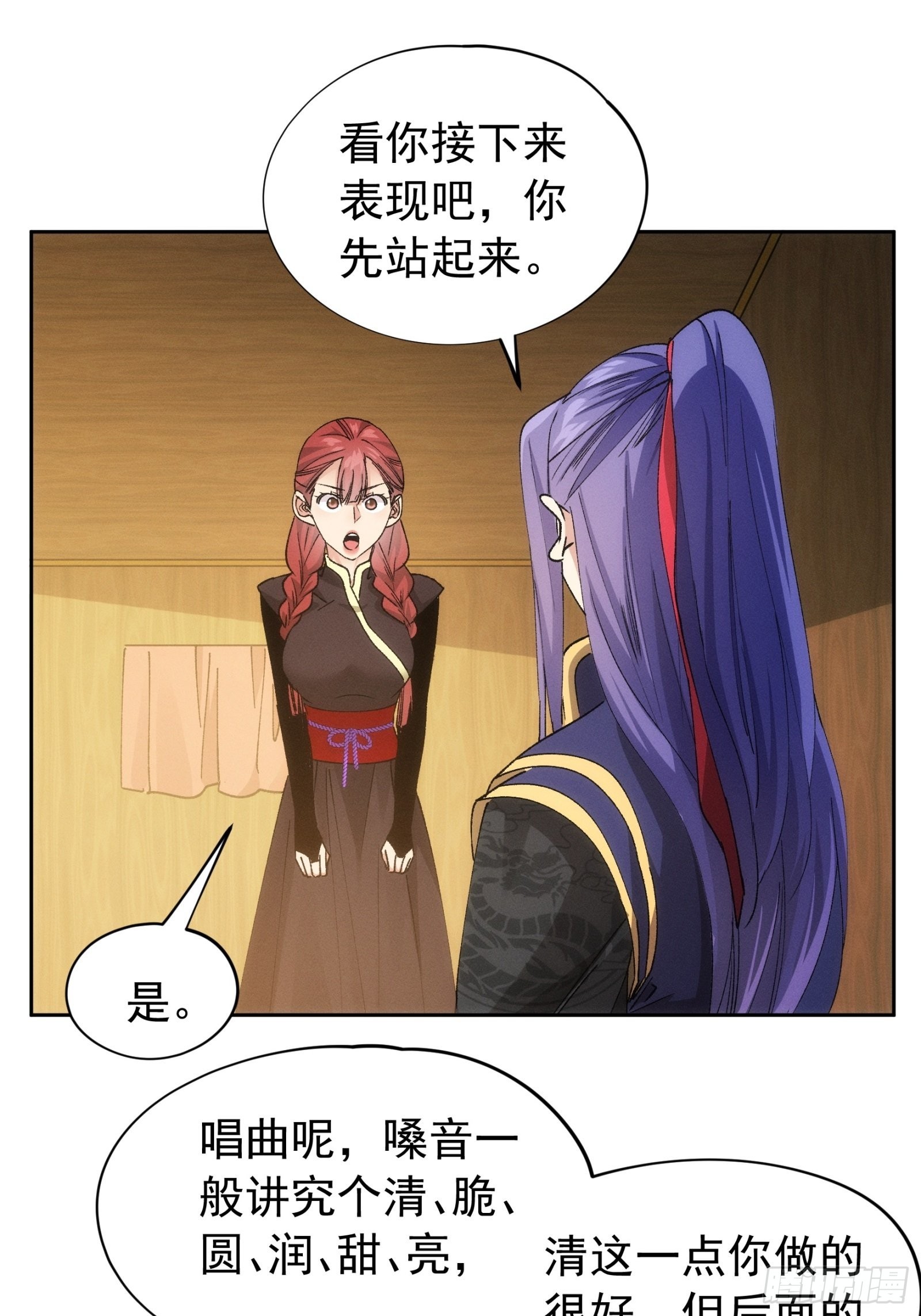 第105话：人形随身听22