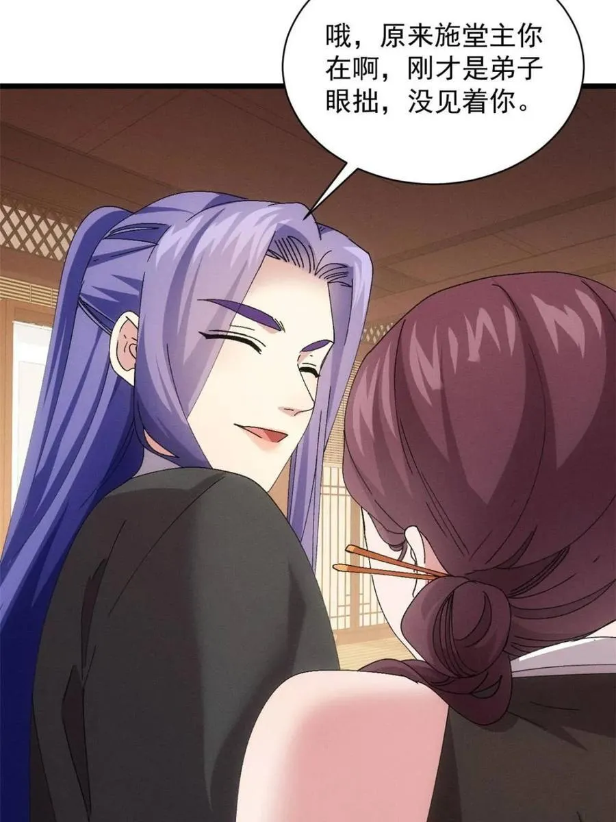 第285话 回归38