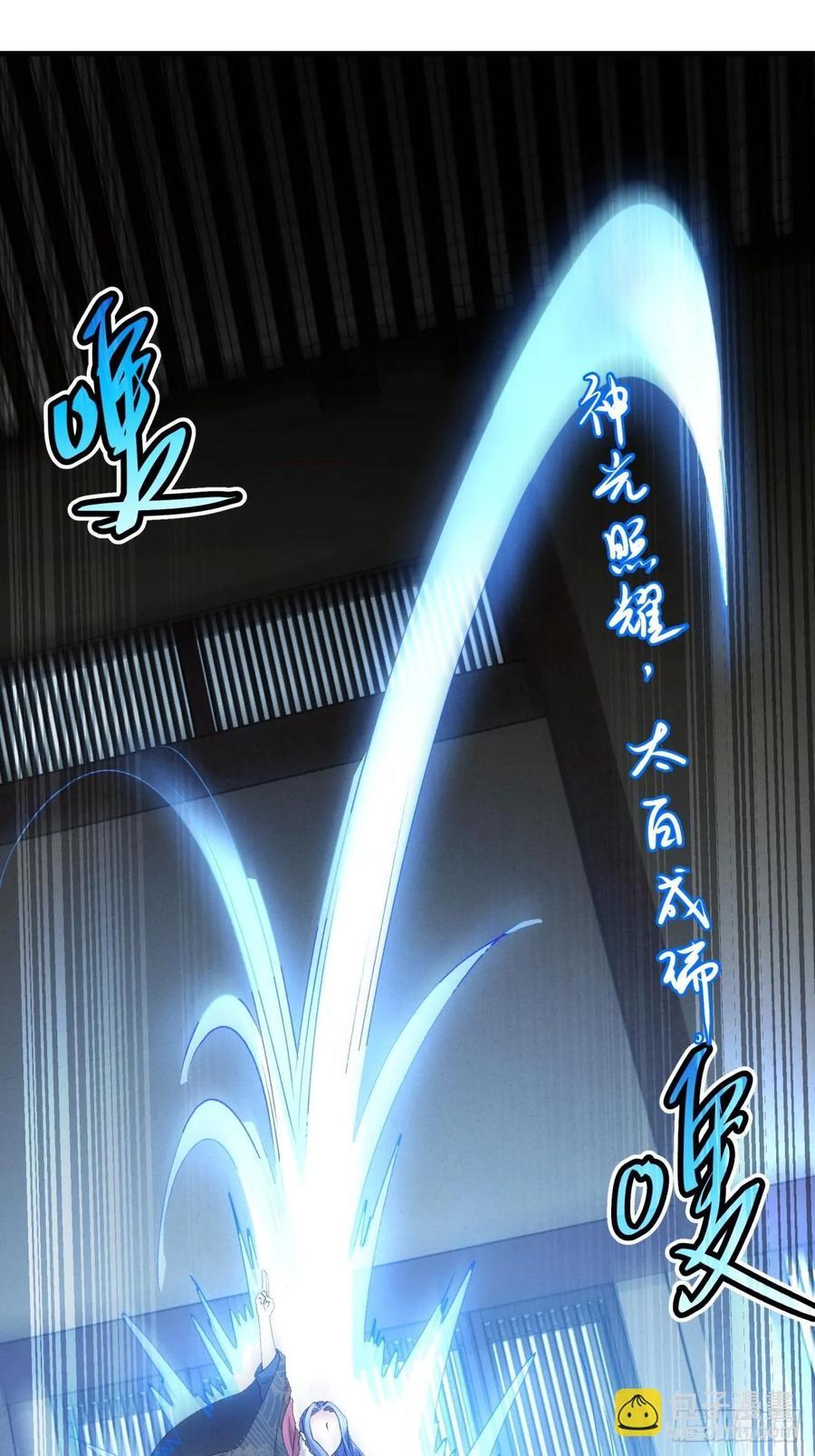 第190话：绝不辜负师兄32