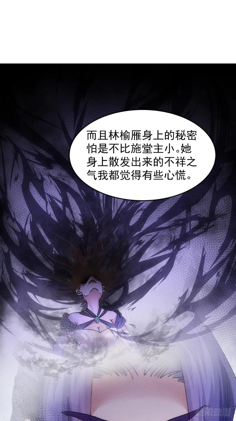 第189话：反正我有系统32