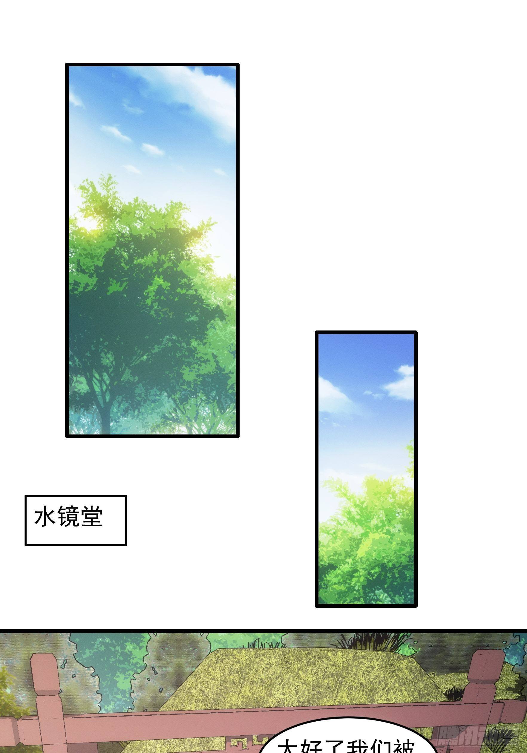 第49话 这是要灭宗？18