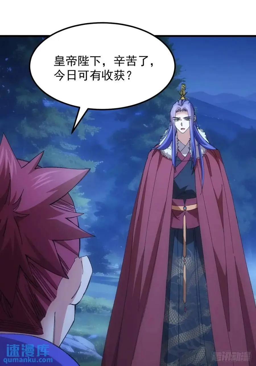 第241话 女人的直觉32