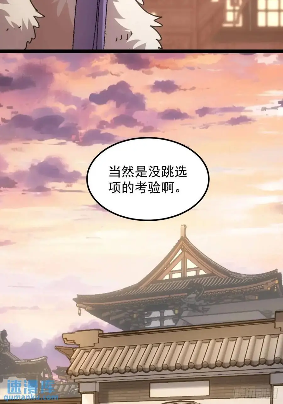 第246话 你会负责吧19