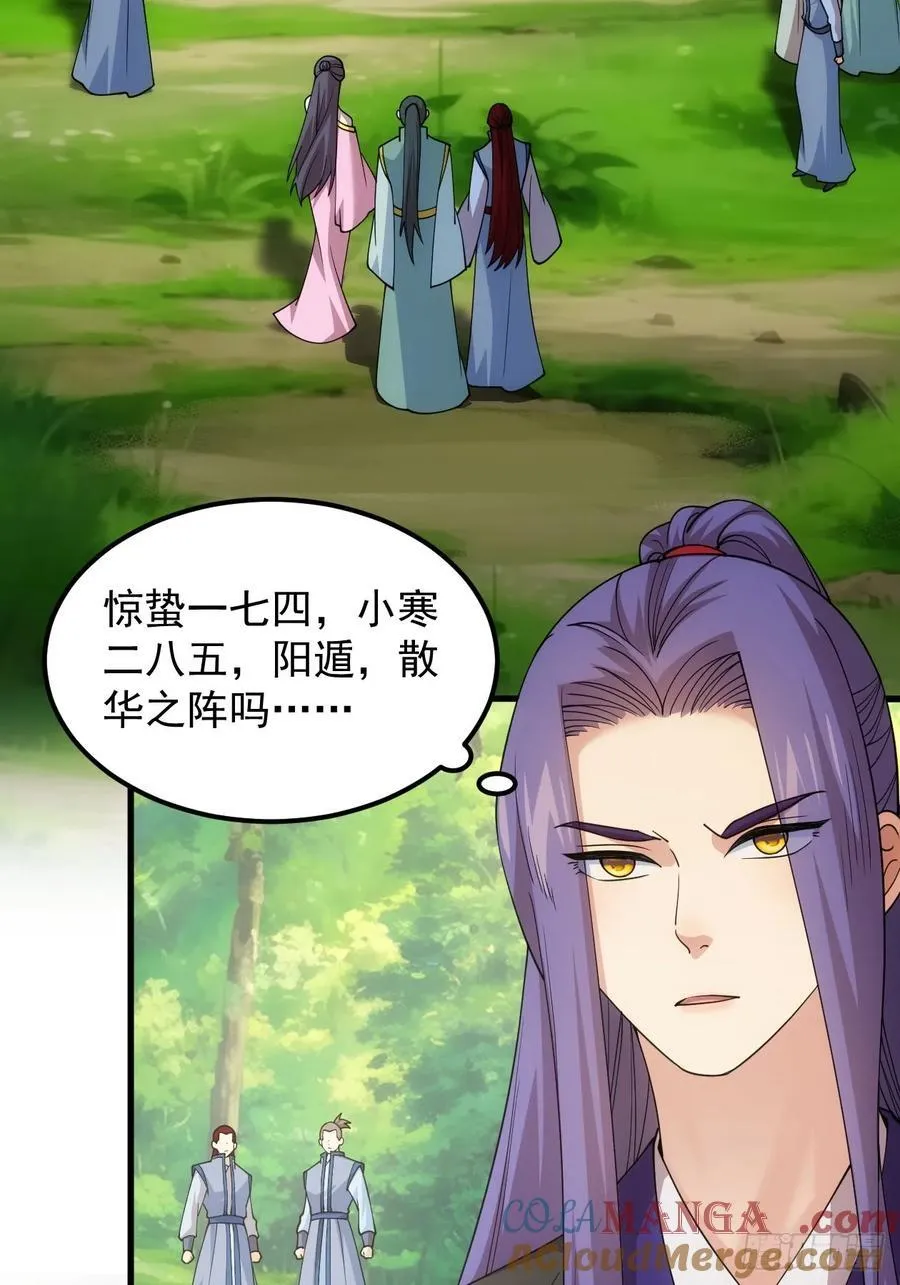 第270话 救场12