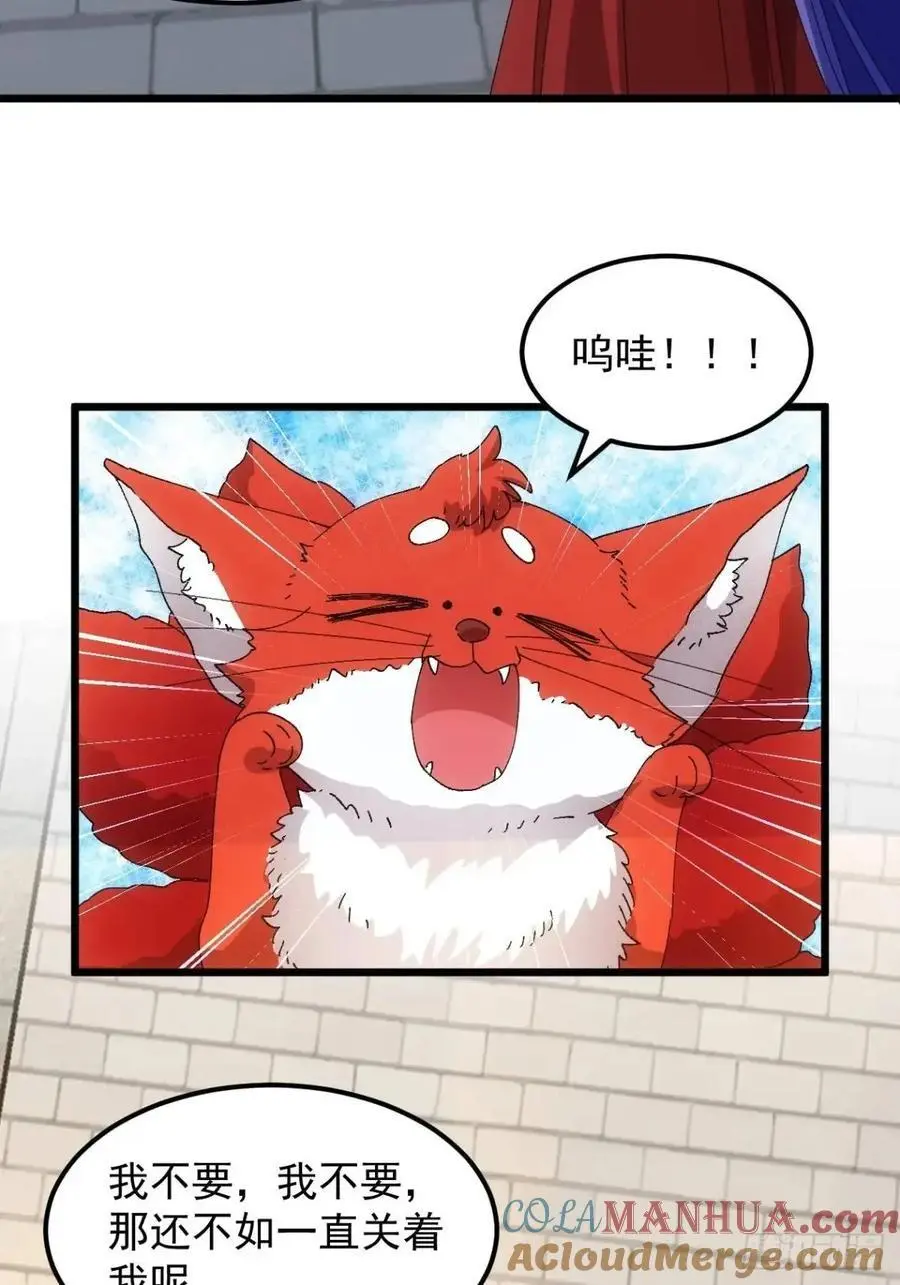 第248话 拜师4