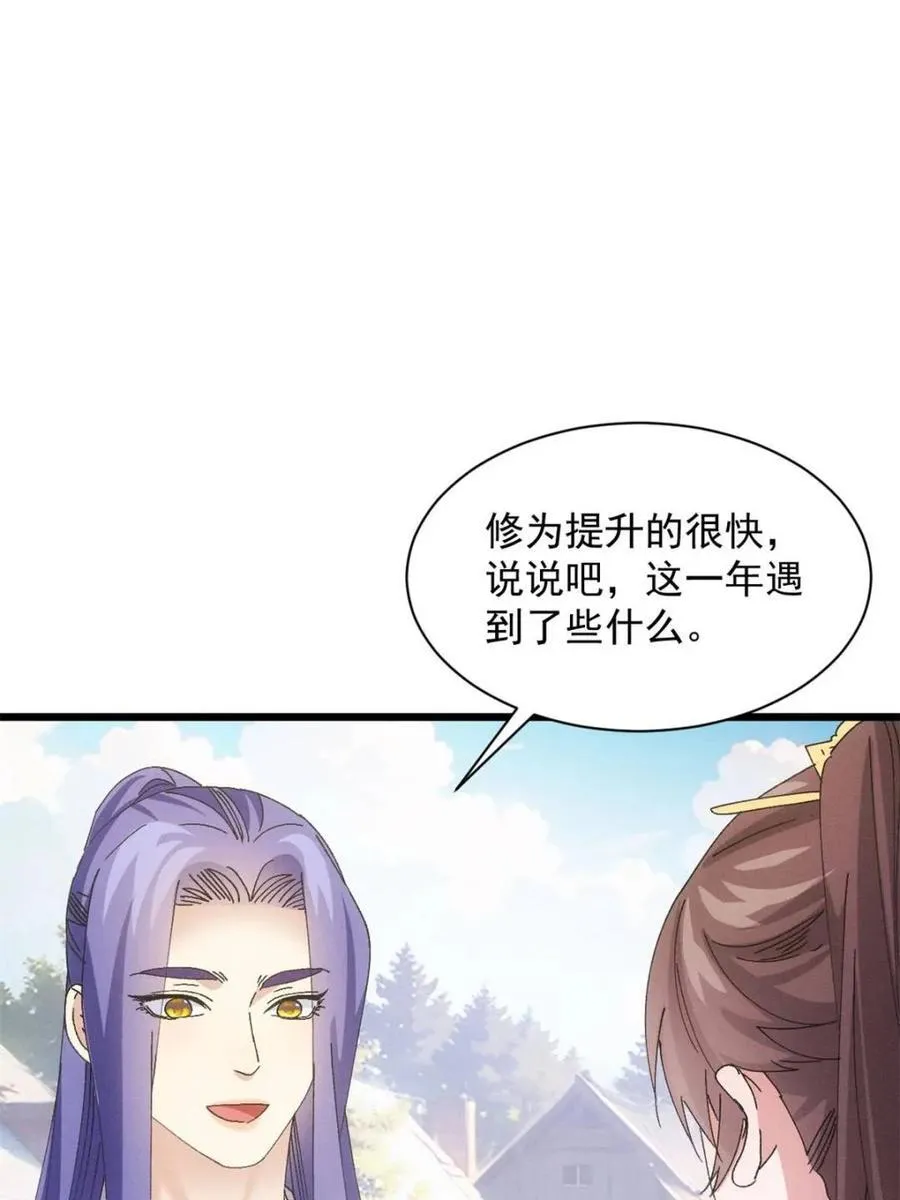 第289话 新任务25