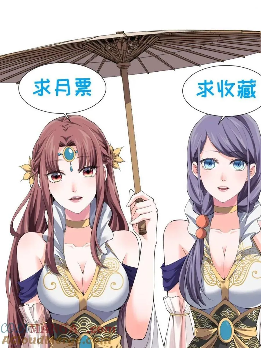 第271话 秘境48