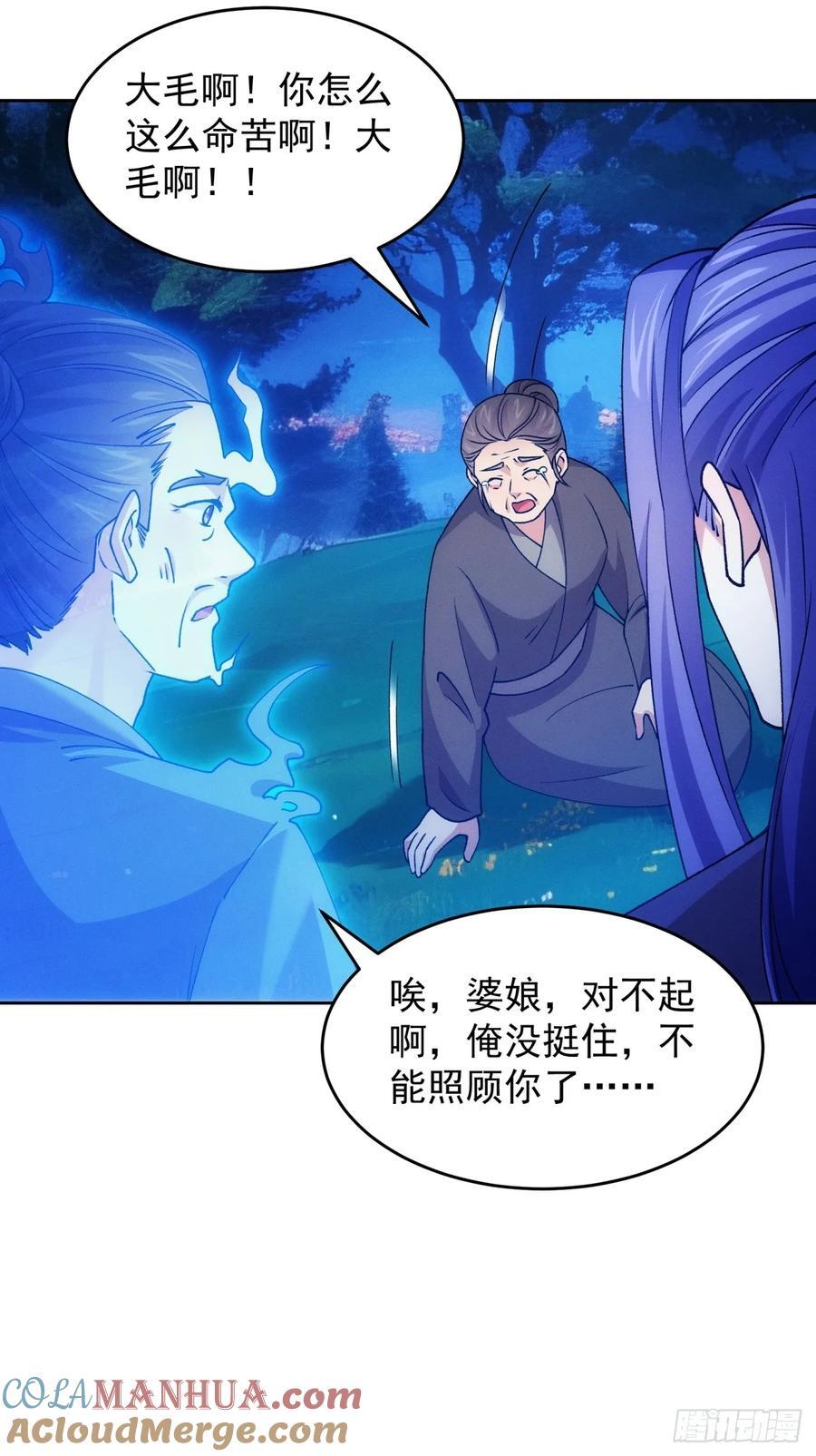 第182话：寻人10