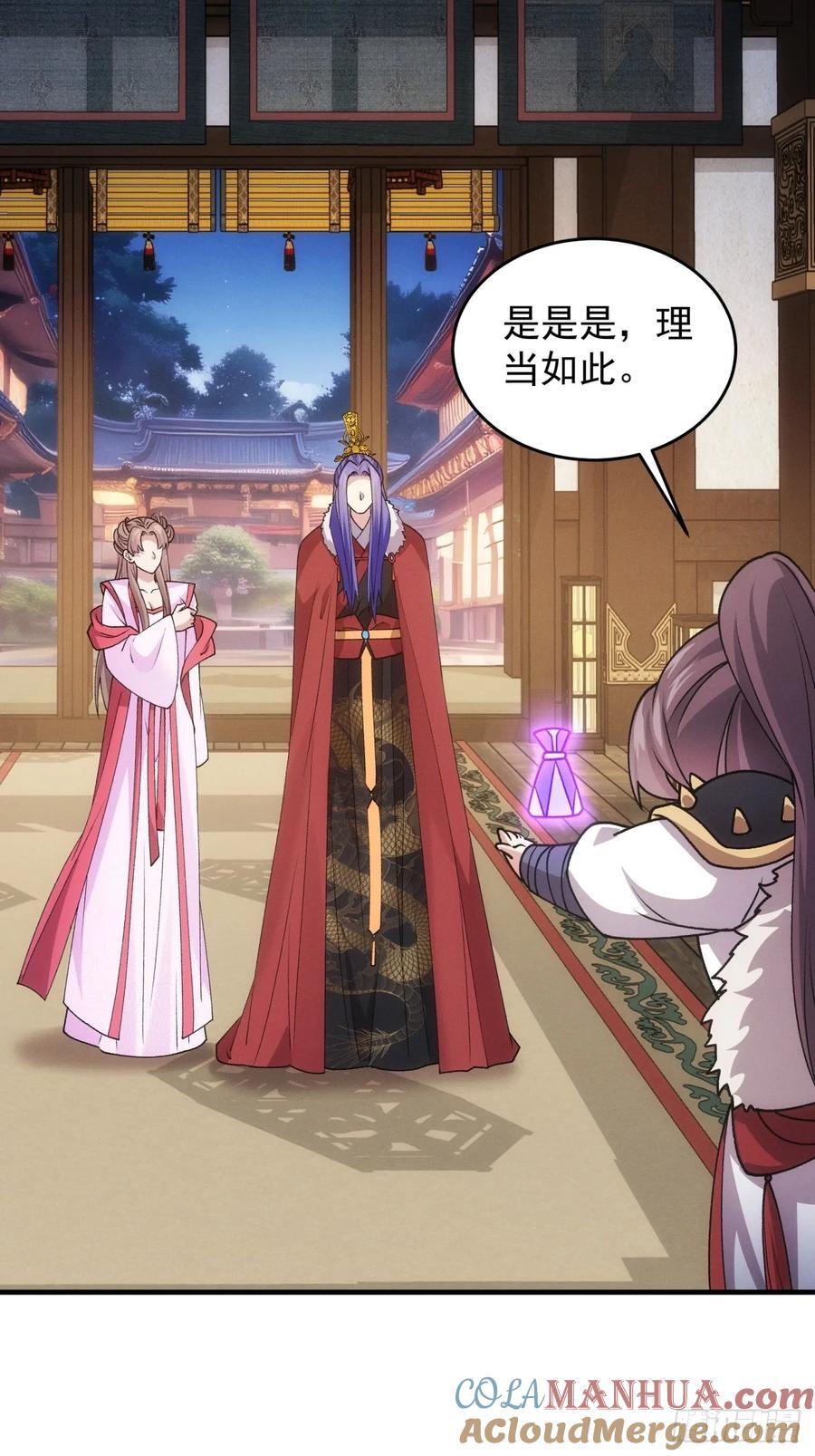 第193话：他到底是谁？27