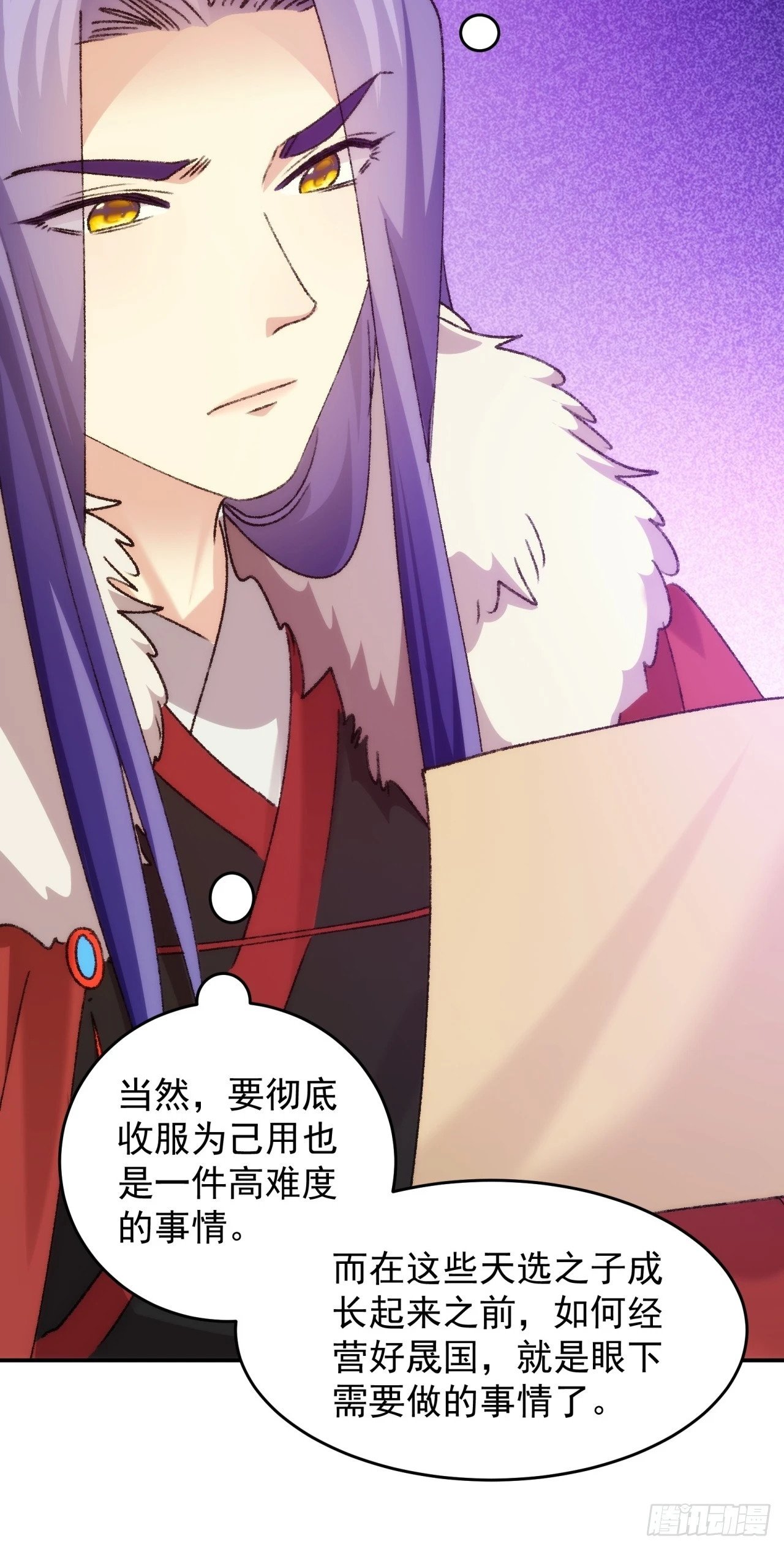 第161话：这就是家书吗？34