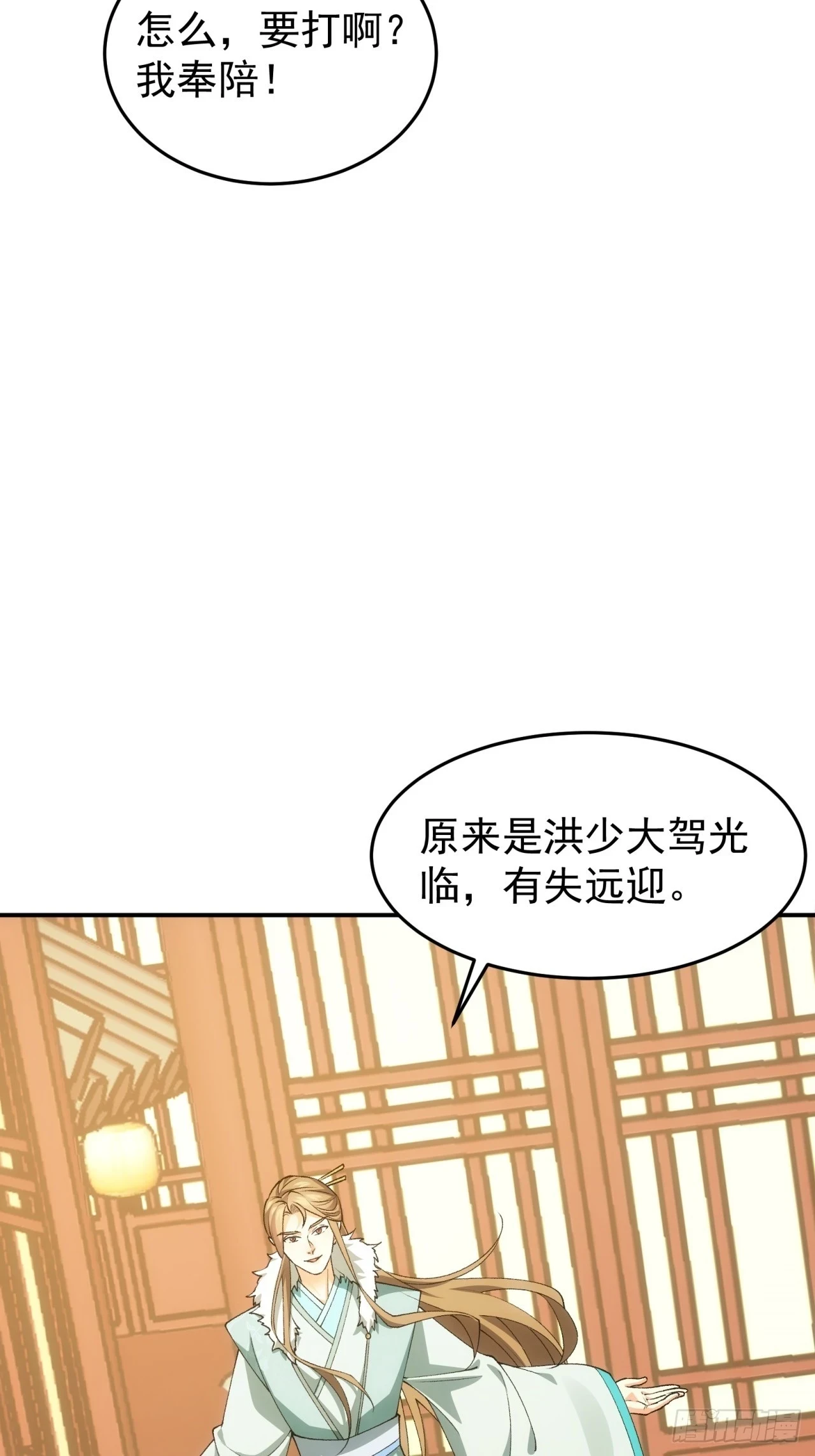 第132话：树立强者人设37