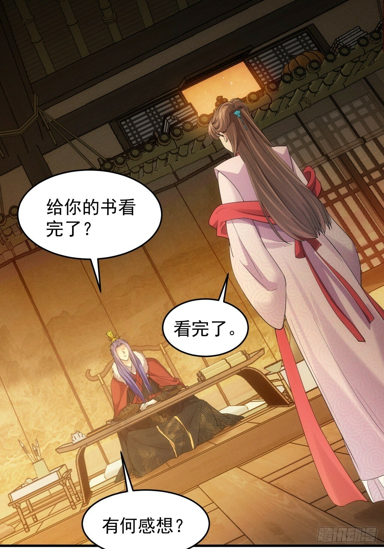 第162话：你跟朕炫富呢？36