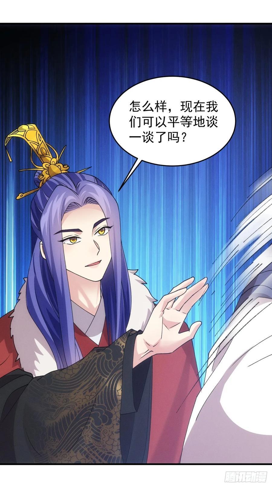 第193话：他到底是谁？20