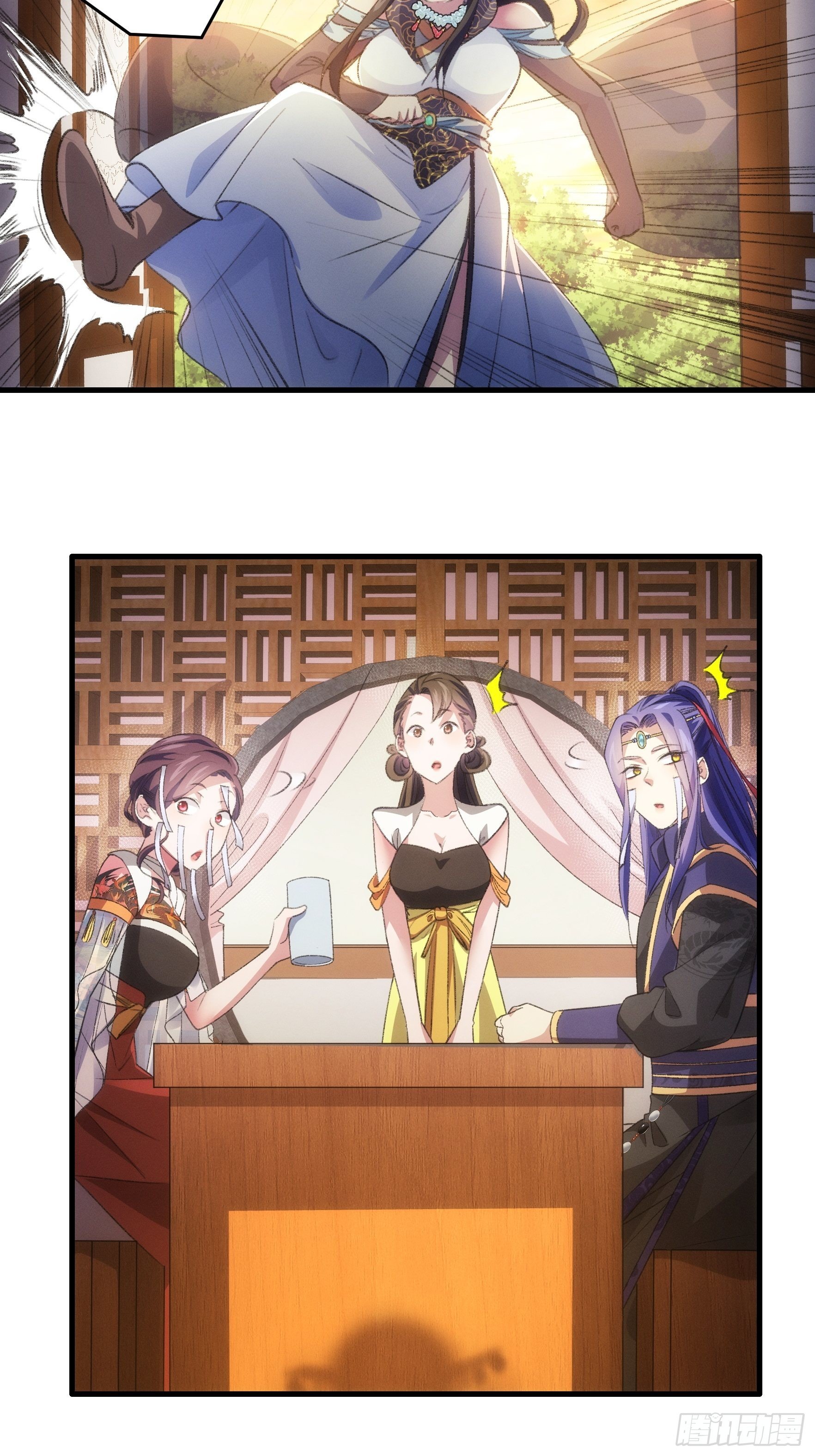 第39话 补偿？那可以4