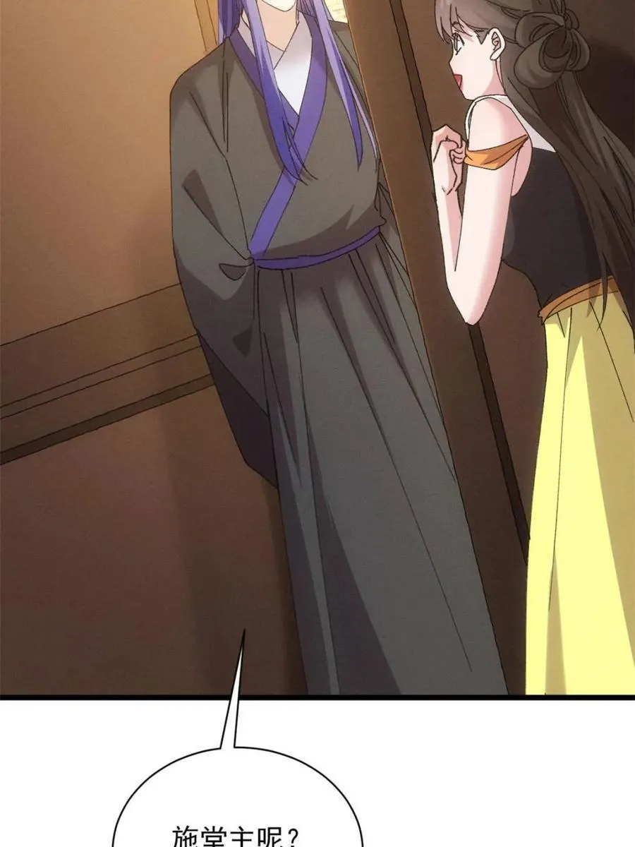第285话 回归29