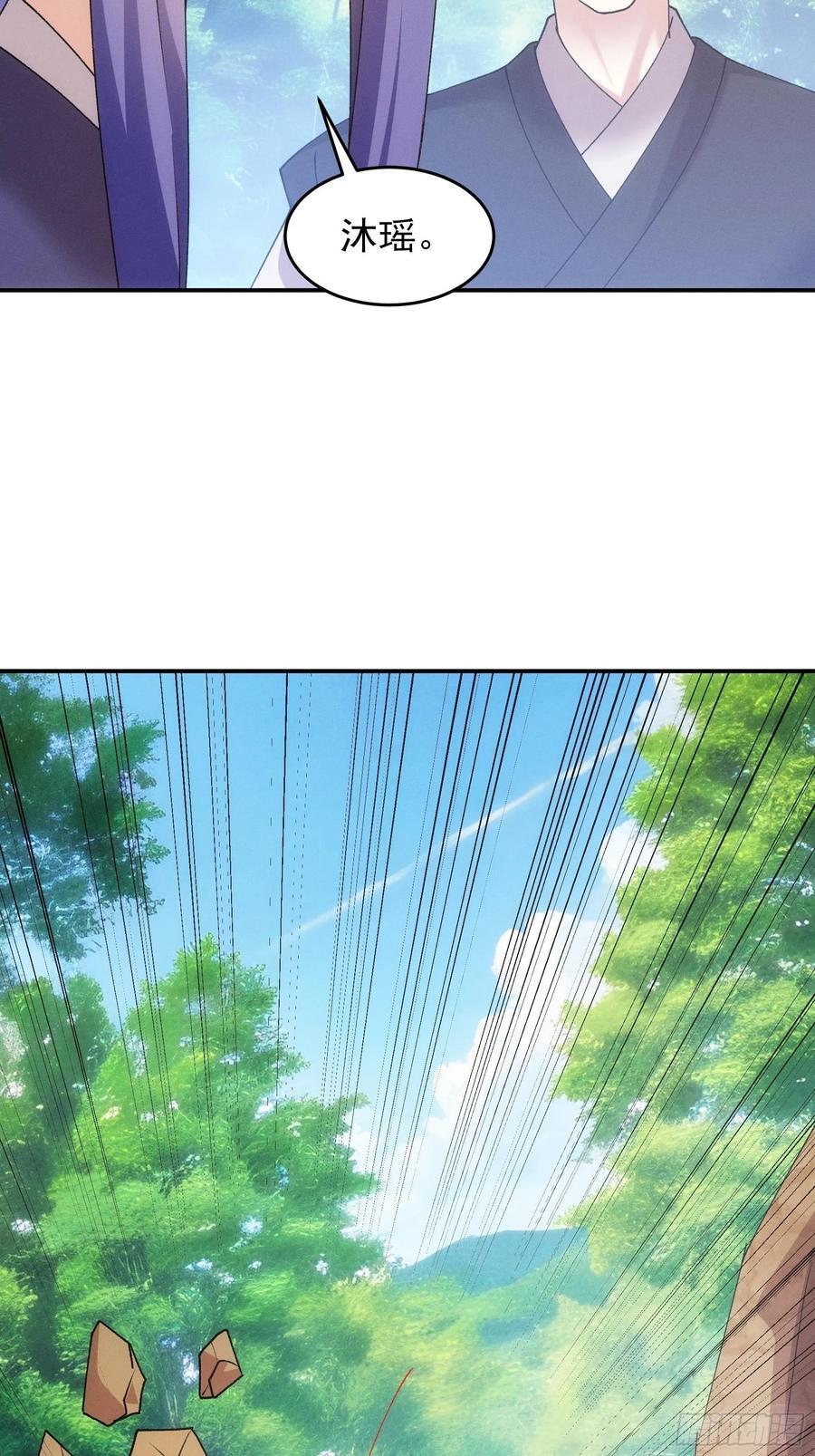 第179话：通灵47
