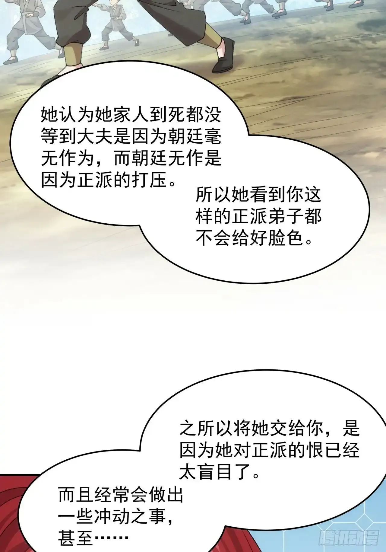 第155：这孩子挺可怜的21