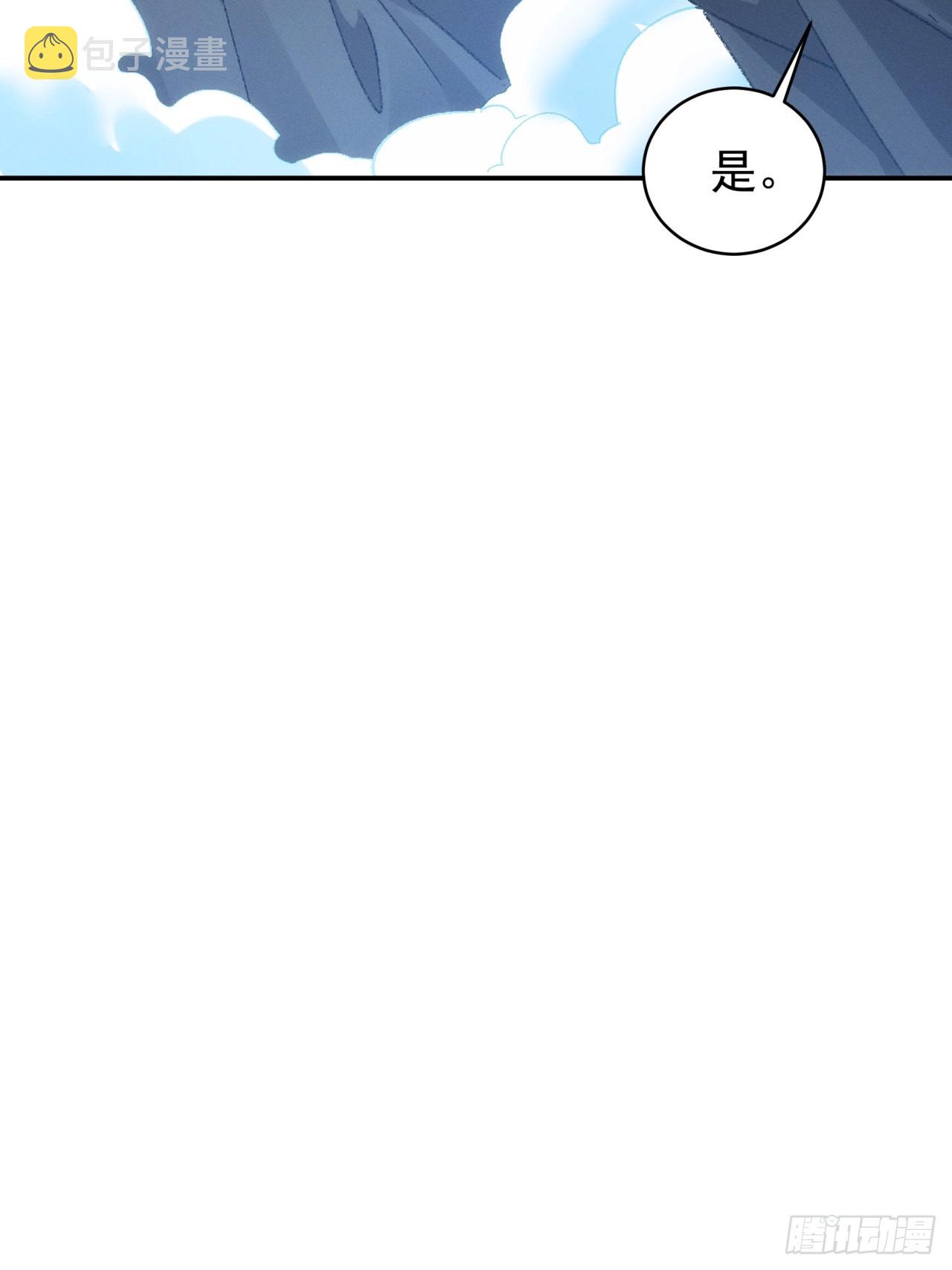 第125话：乙计划40