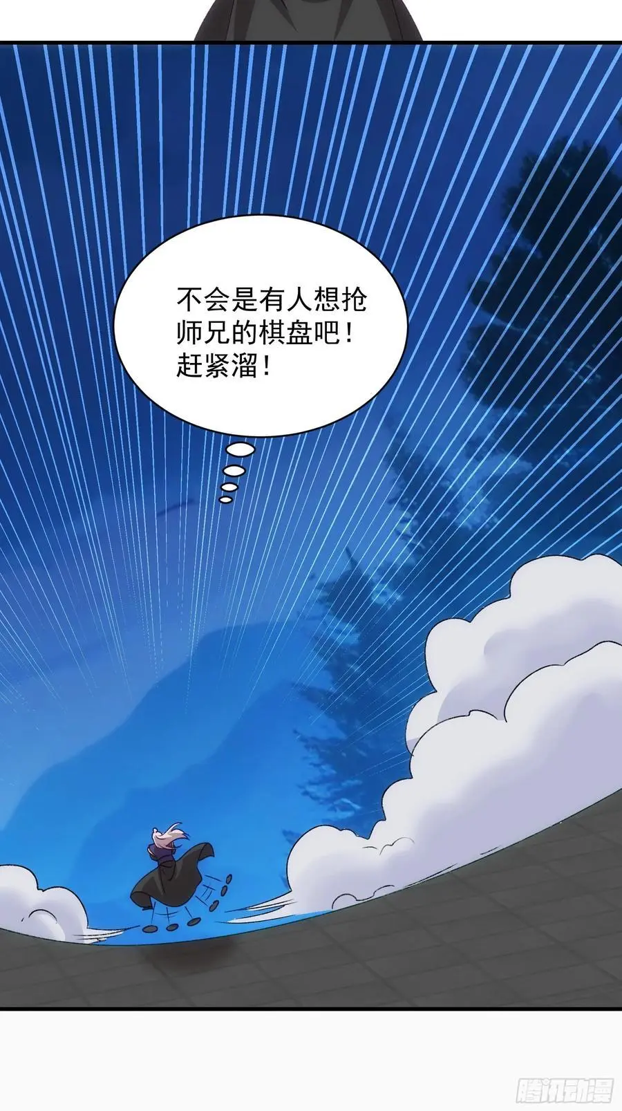 第202话：族长大会5