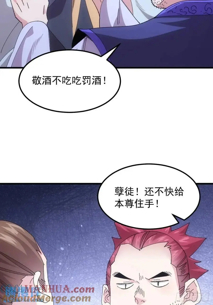 第243话 玄机岛8