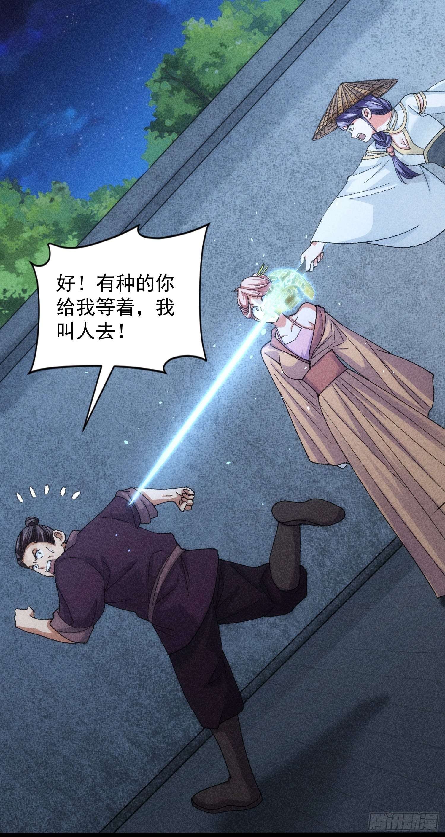 第11话 社会的毒打31
