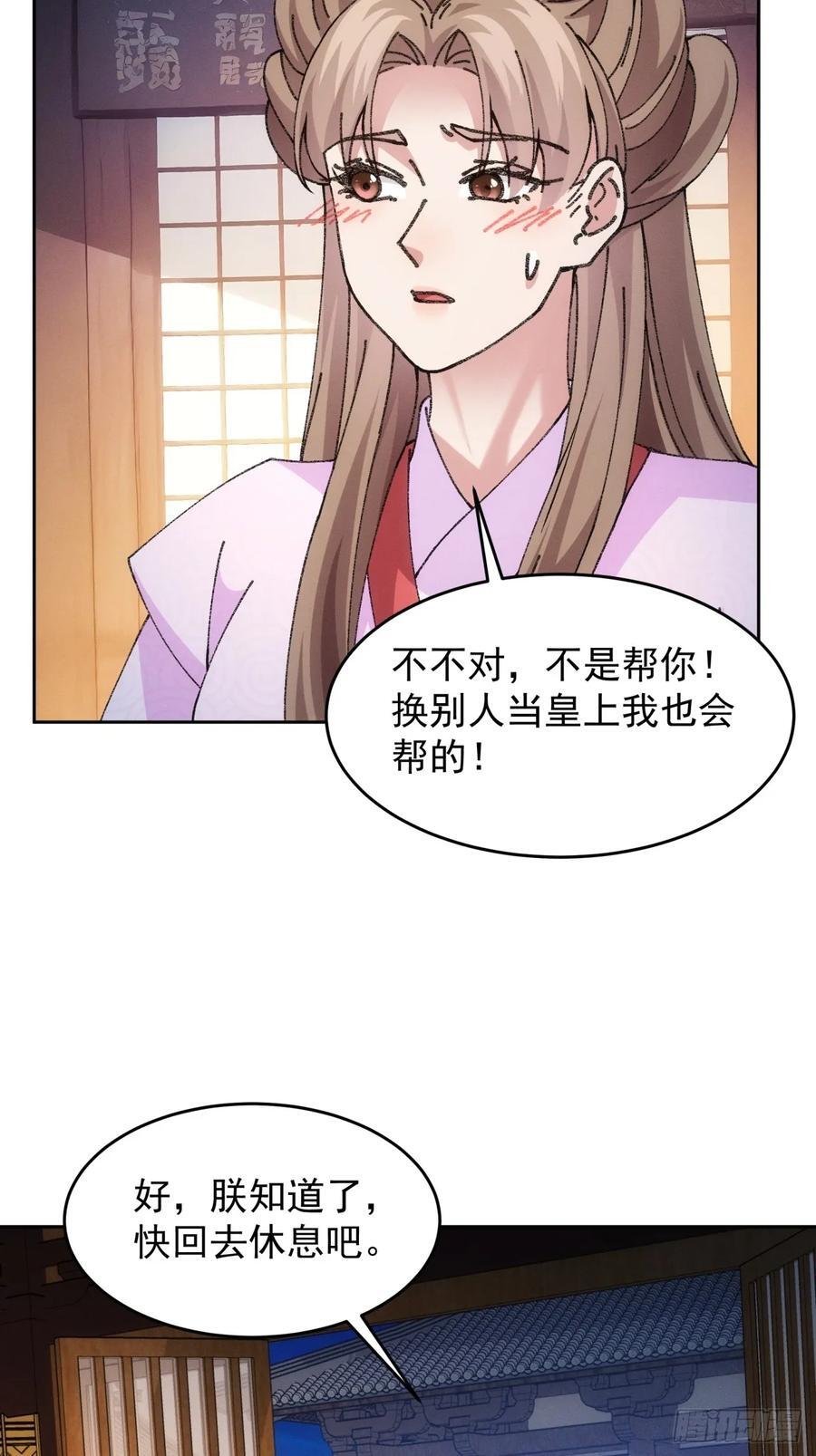 第182话：寻人23