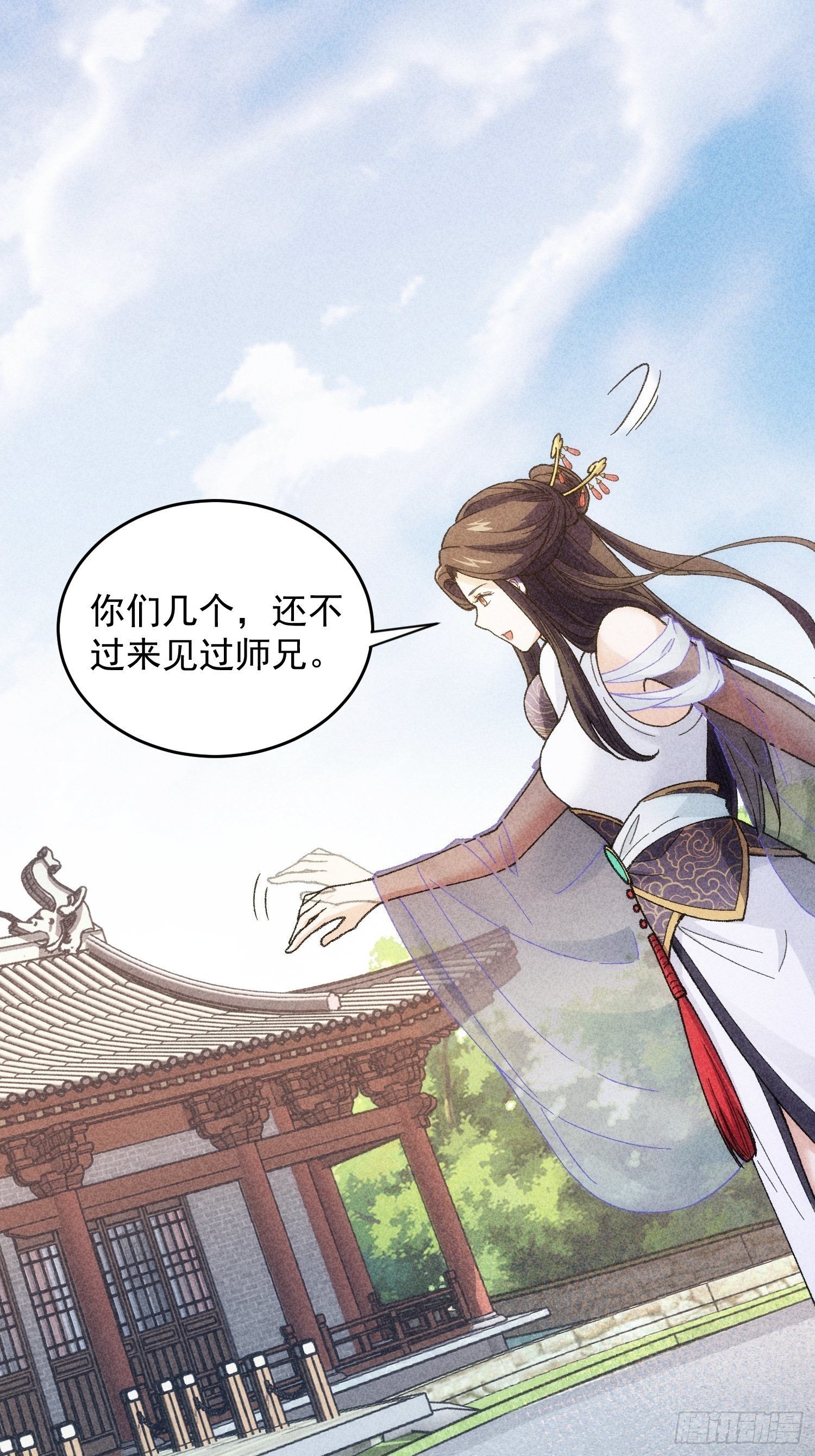 第6话 师妹不可以42
