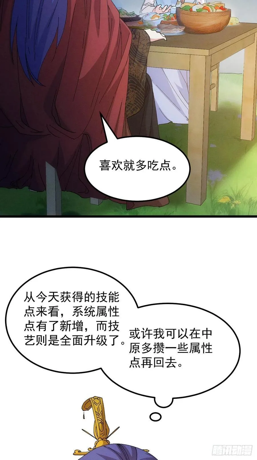 第259话 出发27