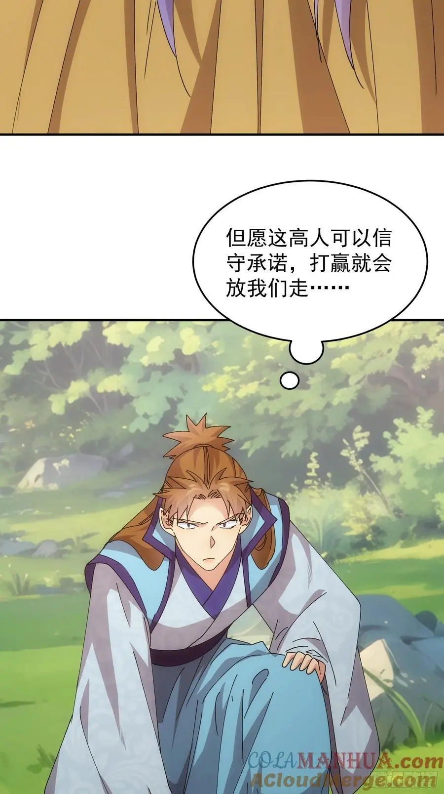 第214话：单挑32