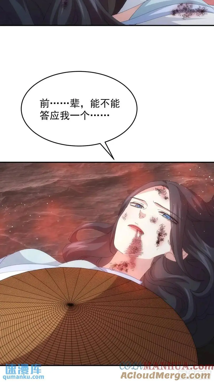 第231话：破局关键32