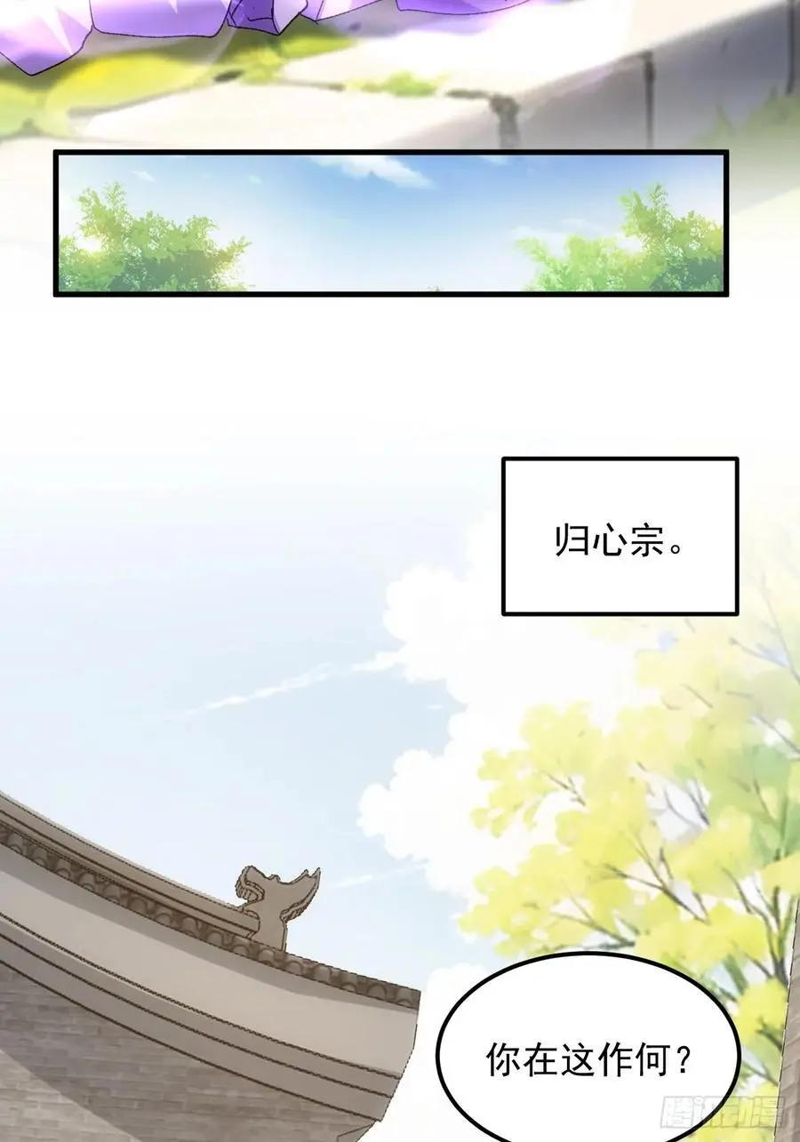 第244话 回宫35